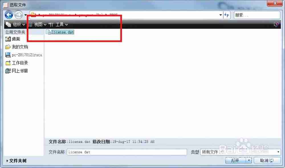 proe最新版本是多少-proe5.0基础入门教程-第10张图片 proe最新版本是多少-proe5.0基础入门教程-第10张图片