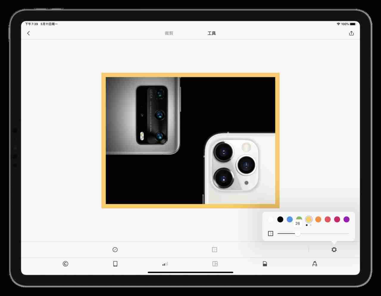 ipadpro怎么截图截屏-ipad截图快捷手势三指-第5张图片