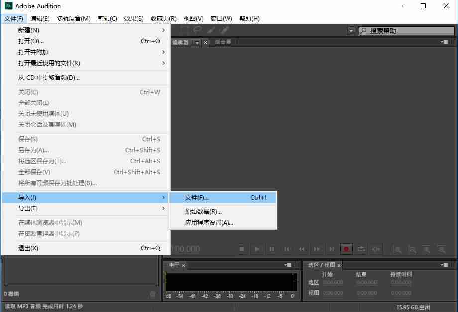 伴奏生成器怎么用-免费制作音乐的软件app-第2张图片