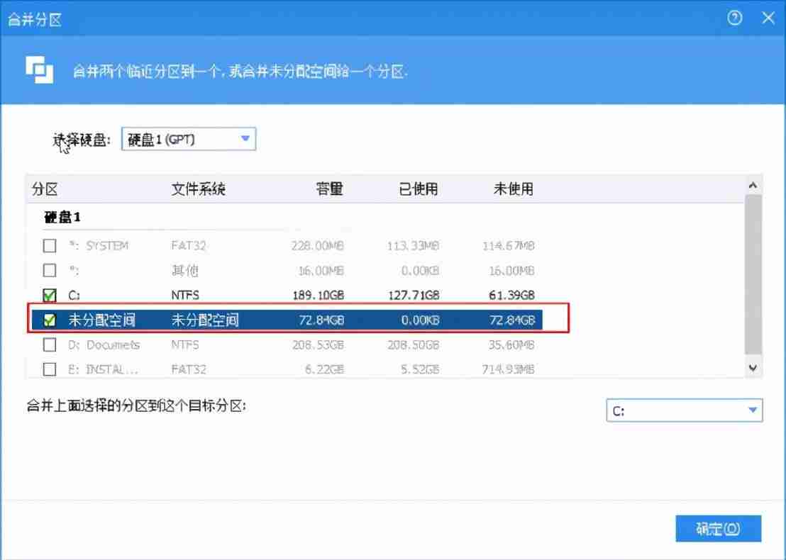 电脑为什么c盘突然满了-电脑c盘自动占满原因-第6张图片