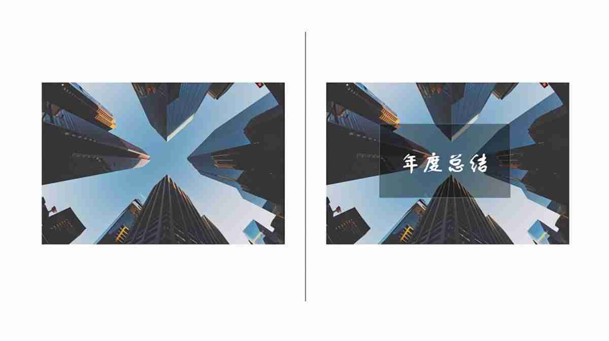 ppt小图案怎么做-ppt制作教程步骤-第7张图片