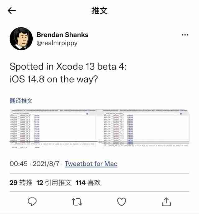 苹果手机版本更新要多久-苹果6强刷ios13教程-第1张图片