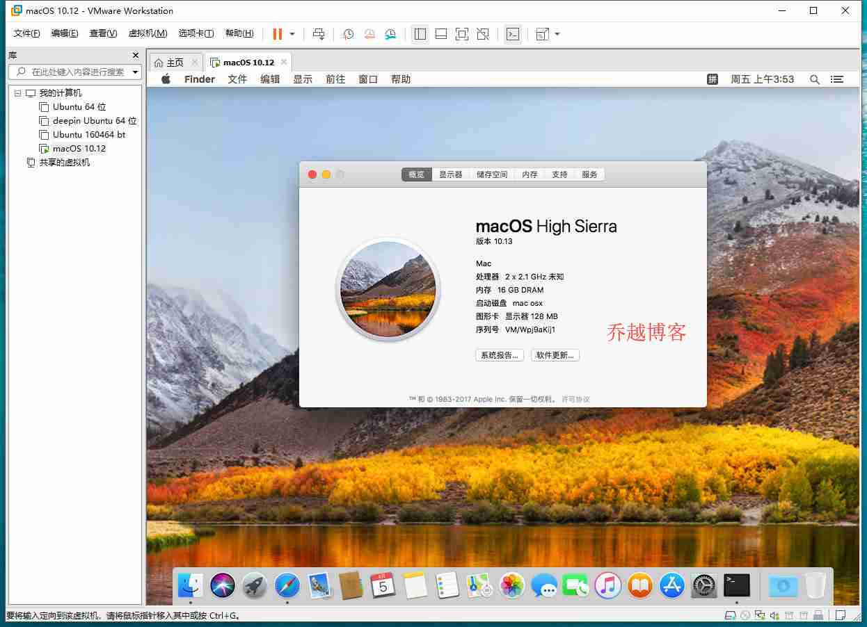 虚拟机VMware安装黑苹果Mac Os教程 虚拟机VMware安装黑苹果Mac Os教程