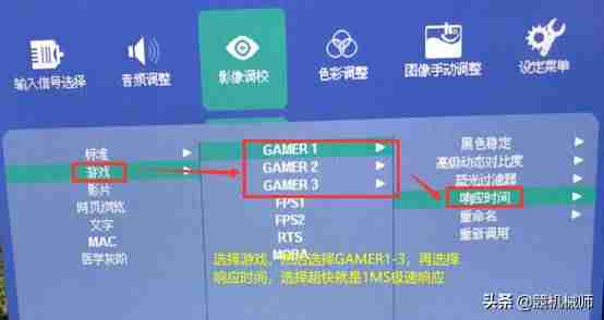 电脑显示器调整-调显示器设置方法-第27张图片 电脑显示器调整-调显示器设置方法-第27张图片