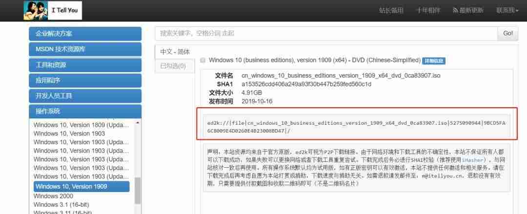 win10映像文件怎么用-光盘装系统步骤图解