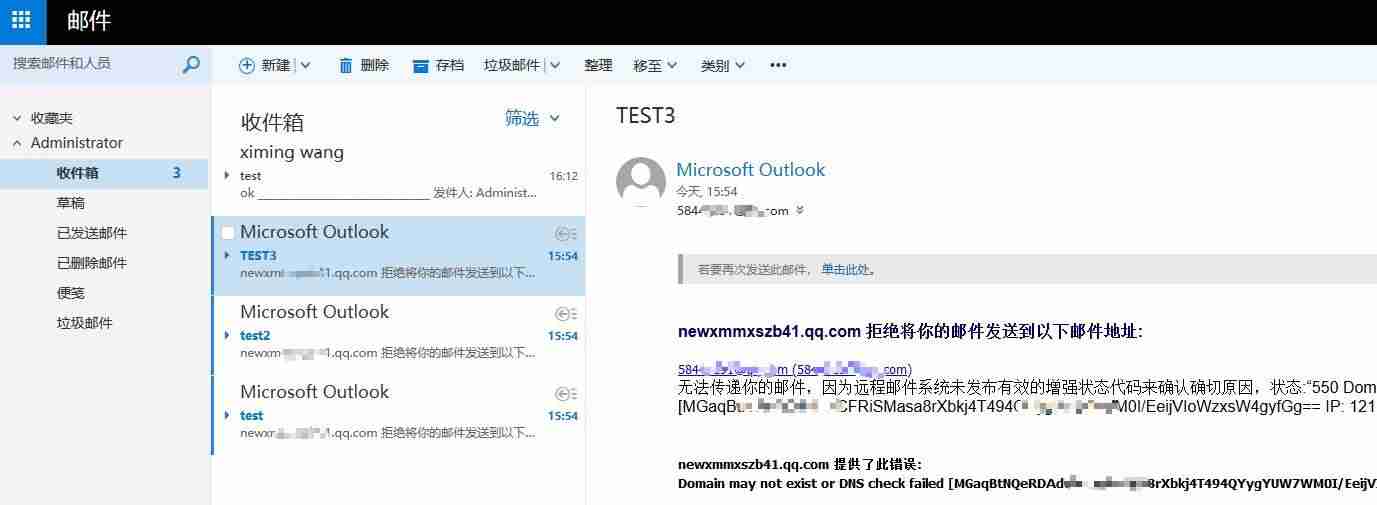 web邮箱开发-个人电子邮箱注册申请条件-第10张图片