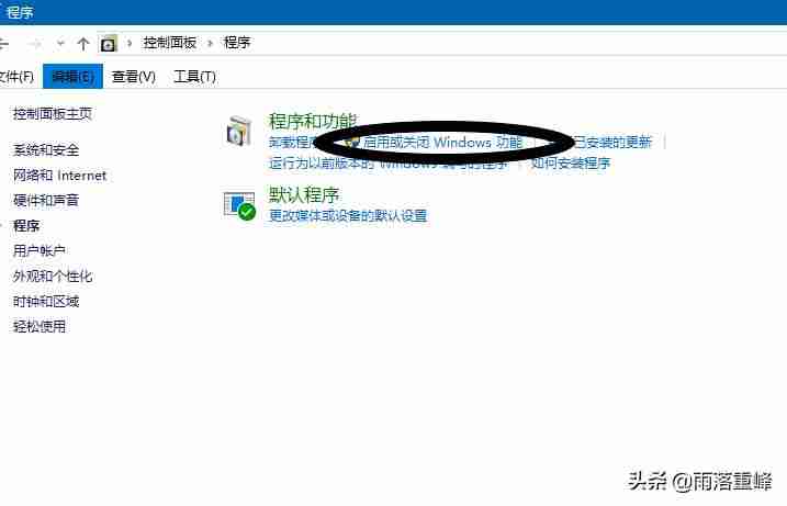 win10自带虚拟机怎么使用-虚拟机win10版本选择-第6张图片