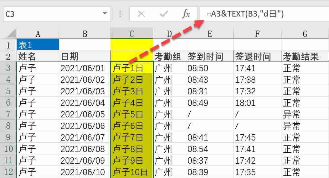 excel复制粘贴变成空白怎么办-表中粘贴后不显示文字原因-第3张图片