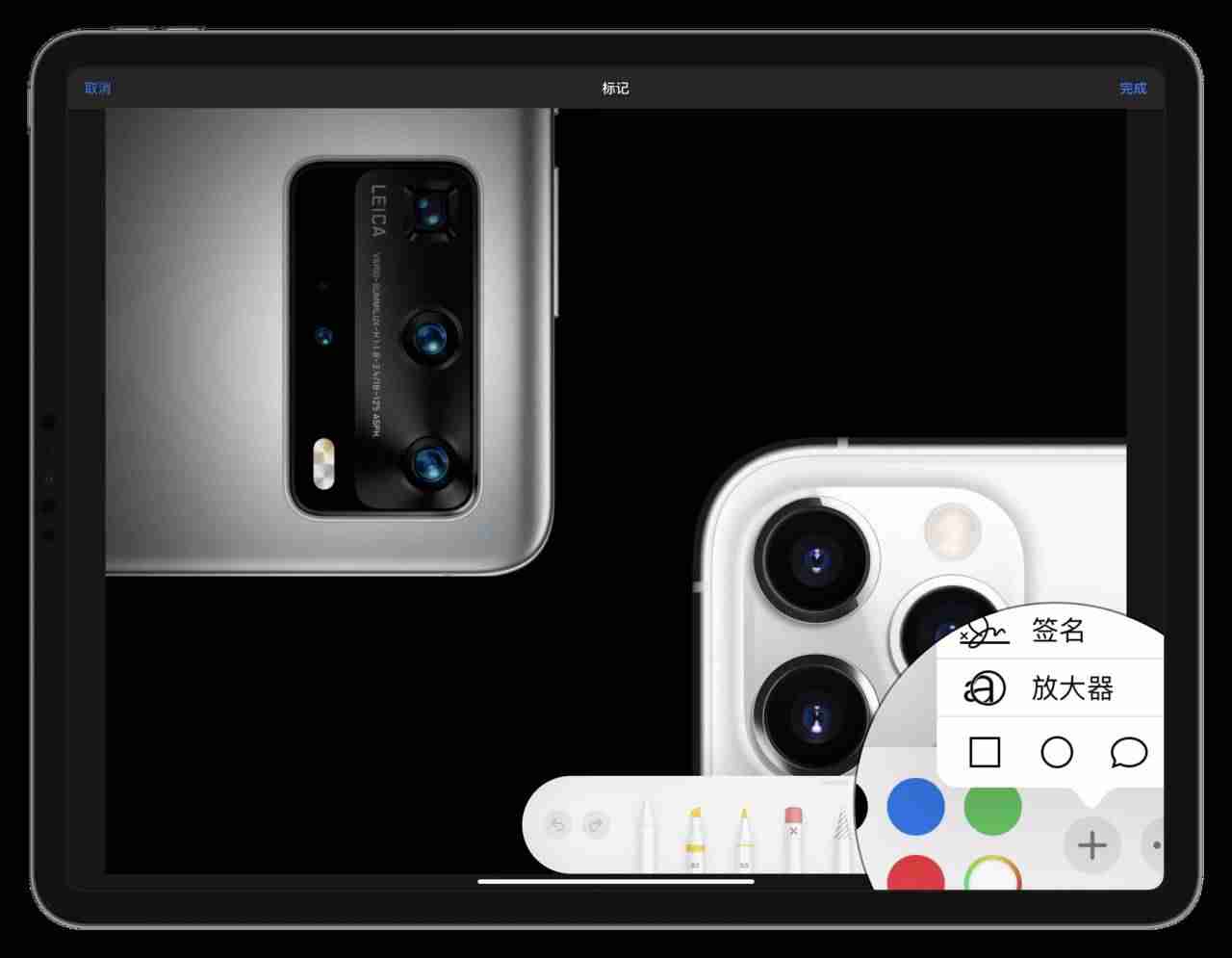 ipadpro怎么截图截屏-ipad截图快捷手势三指-第9张图片