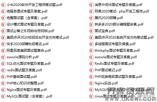 在这里插入图片描述 在这里插入图片描述