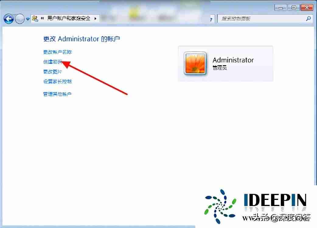 联想电脑如何更改开机密码-电脑修改开机密码步骤-第4张图片 联想电脑如何更改开机密码-电脑修改开机密码步骤-第4张图片