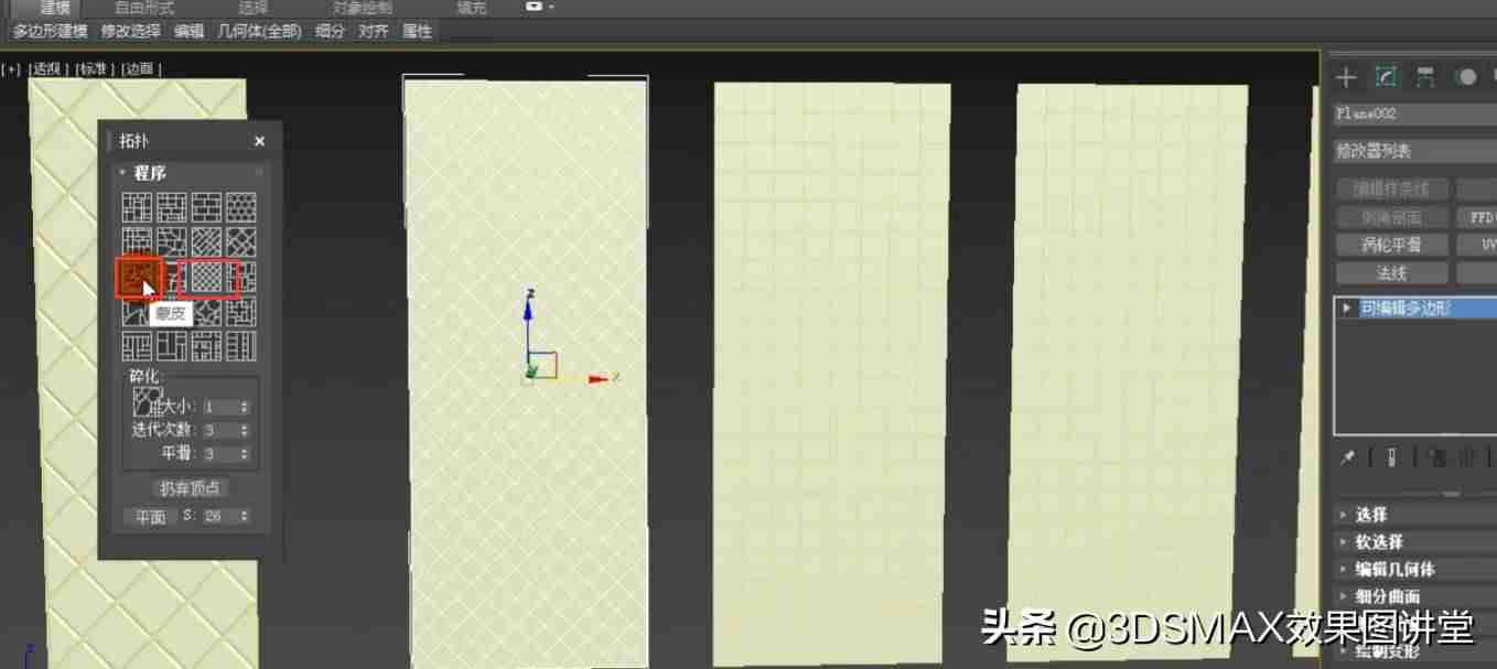 3dmax倒角怎么用步骤-3dmax倒角和切角的区别-第16张图片 3dmax倒角怎么用步骤-3dmax倒角和切角的区别-第16张图片