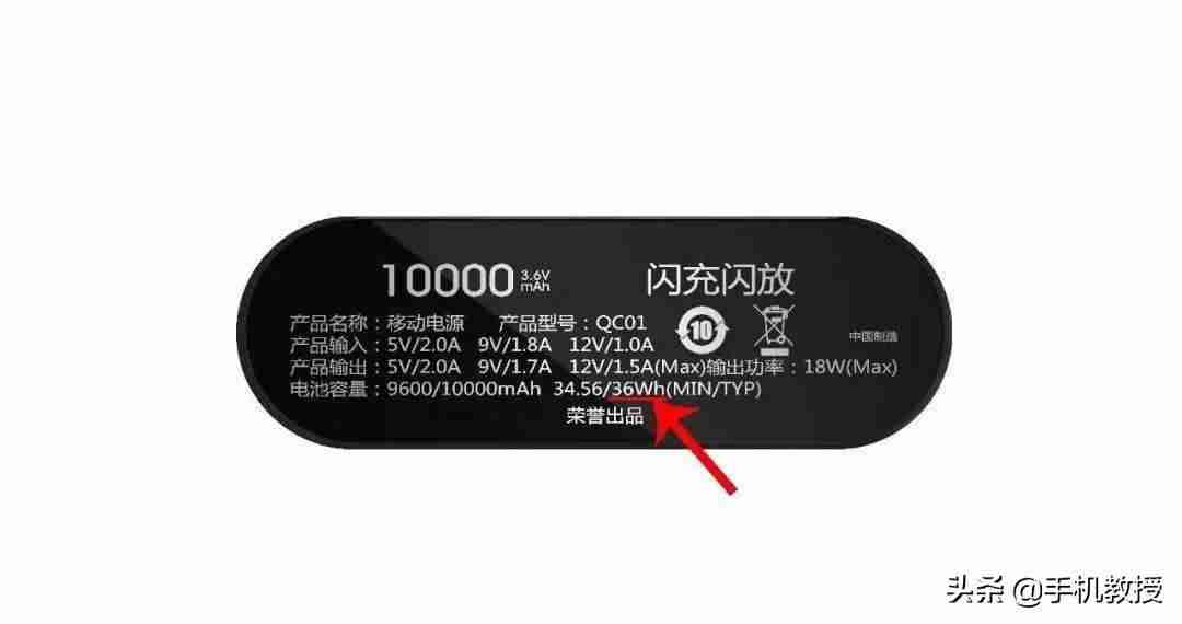 20000毫安整能带上飞机国际航空-网上订飞机票取票流程-第6张图片