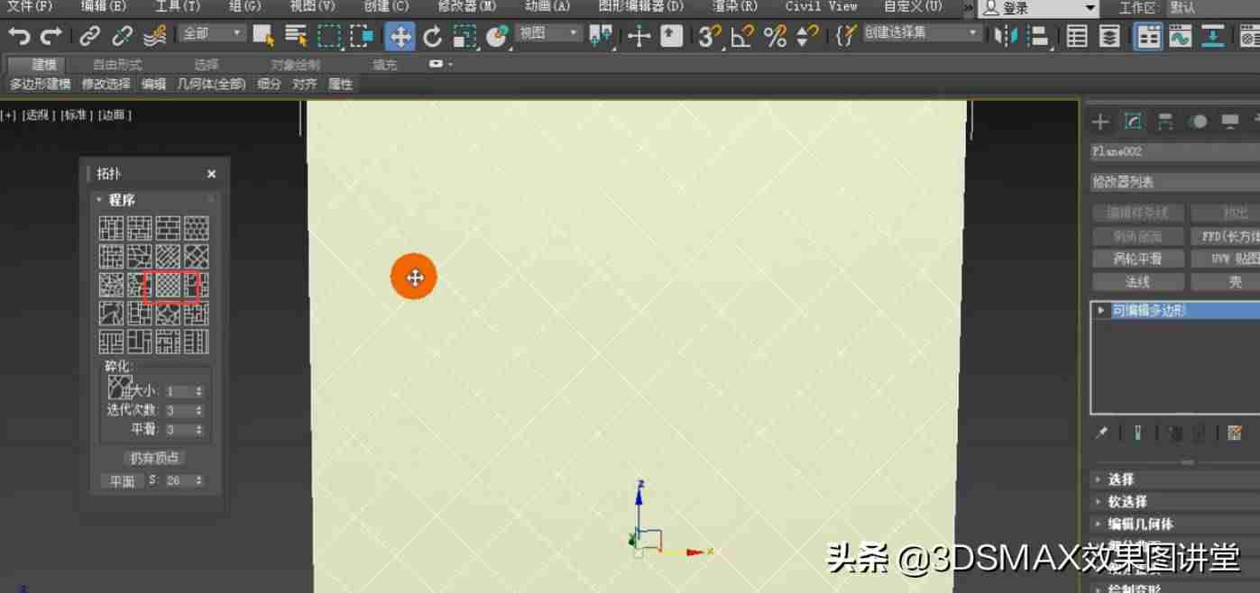 3dmax倒角怎么用步骤-3dmax倒角和切角的区别-第15张图片