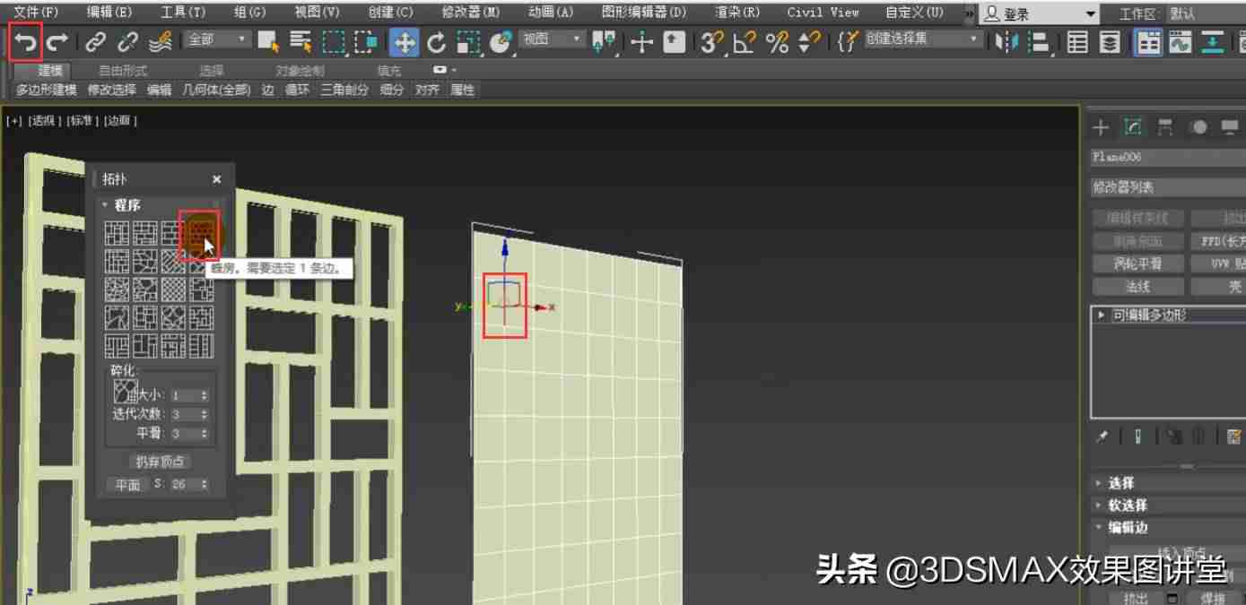 3dmax倒角怎么用步骤-3dmax倒角和切角的区别-第56张图片 3dmax倒角怎么用步骤-3dmax倒角和切角的区别-第56张图片