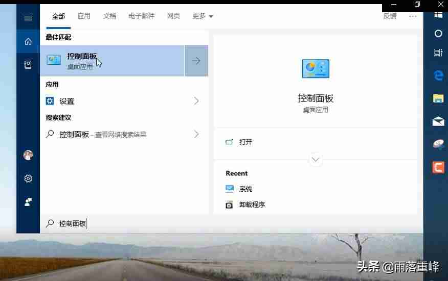 win10自带虚拟机怎么使用-虚拟机win10版本选择-第3张图片