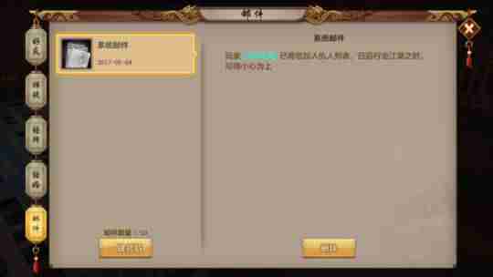 天龙八部手游名字符号大全-天龙八部手游不吃乔峰的门派-第7张图片