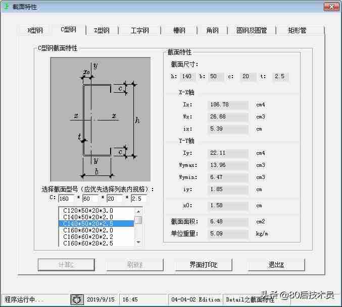重量换算器在线使用-重量单位换算大全-第1张图片 重量换算器在线使用-重量单位换算大全-第1张图片
