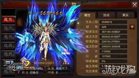 奇迹召唤师如何加点-奇迹召唤师装备一览表-第1张图片
