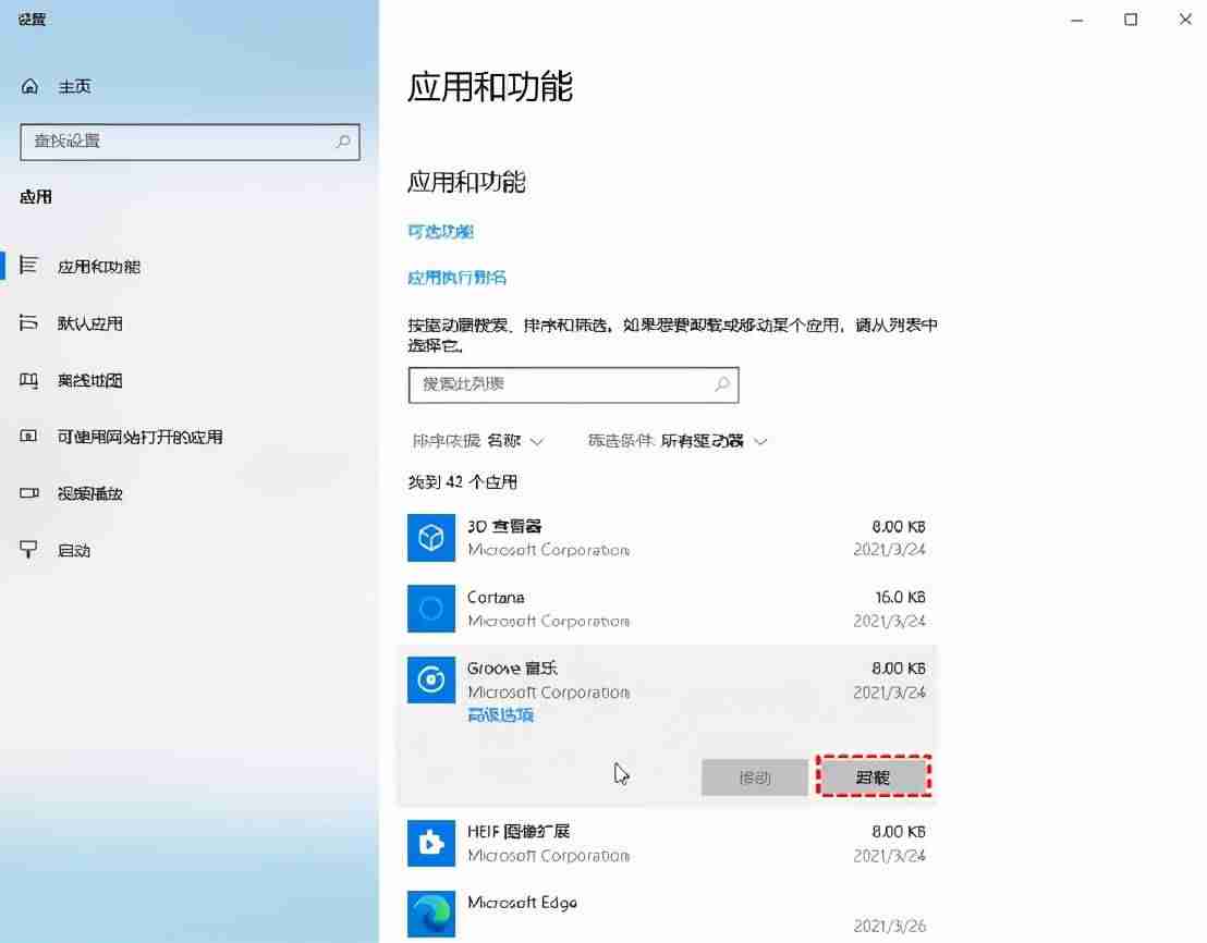 电脑为什么c盘突然满了-电脑c盘自动占满原因-第3张图片