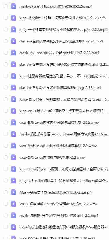 nginx原理详解-nginx作用和工作原理-第6张图片
