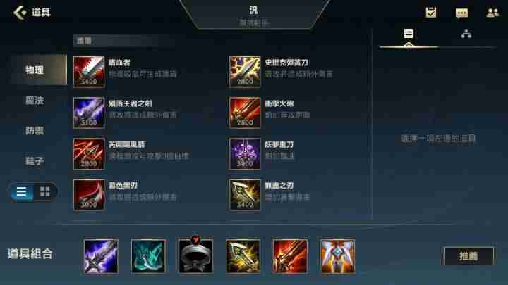 vn攻略技巧大全-玩vn的四种境界-第6张图片