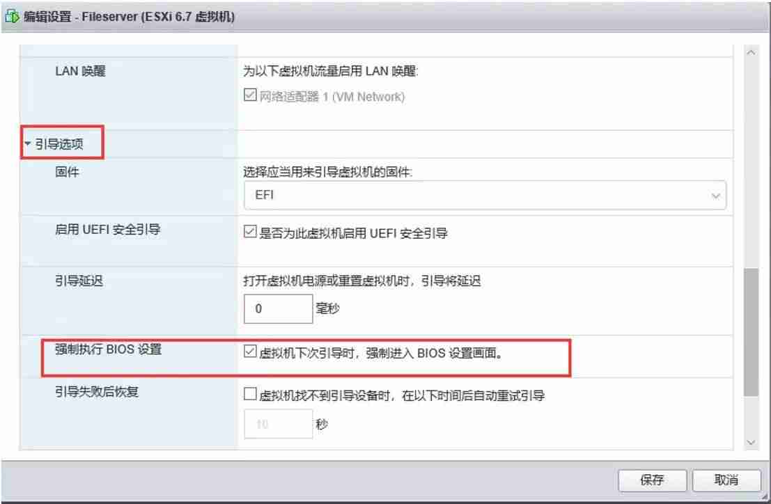 访问被拒绝怎么办-强制删除拒绝访问的文件-第26张图片