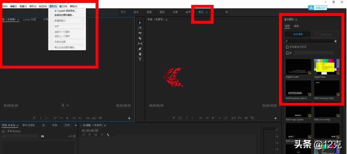 pr字体模板怎么用-纯文字素材库-第2张图片 pr字体模板怎么用-纯文字素材库-第2张图片