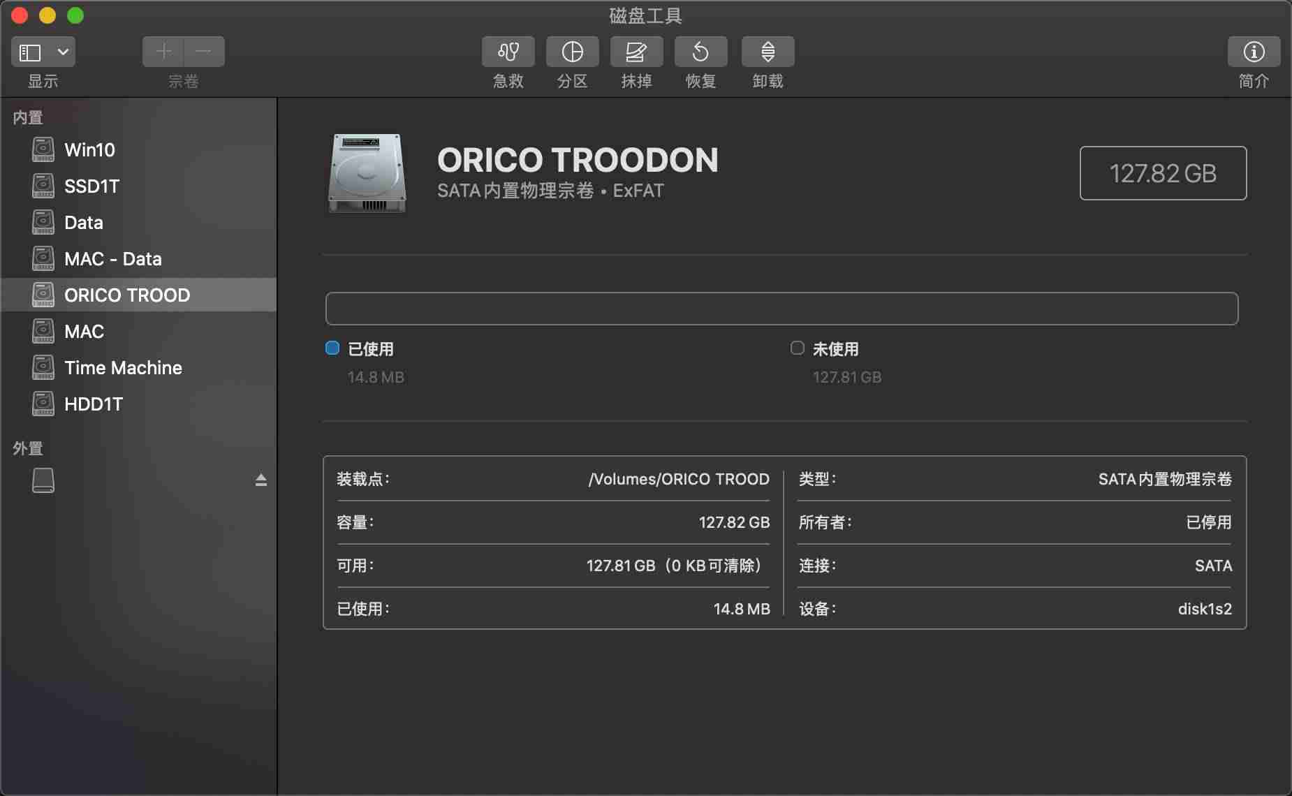 移动硬盘在mac上只能读不能写怎么办-macbook硬盘坏了的表现-第11张图片
