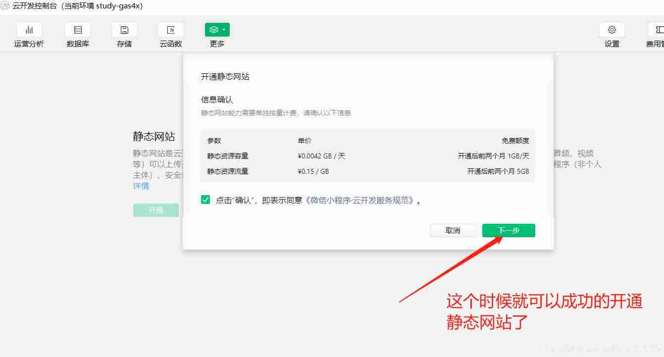 短信验证码代码平台-搜索短信验证码-第15张图片 短信验证码代码平台-搜索短信验证码-第15张图片