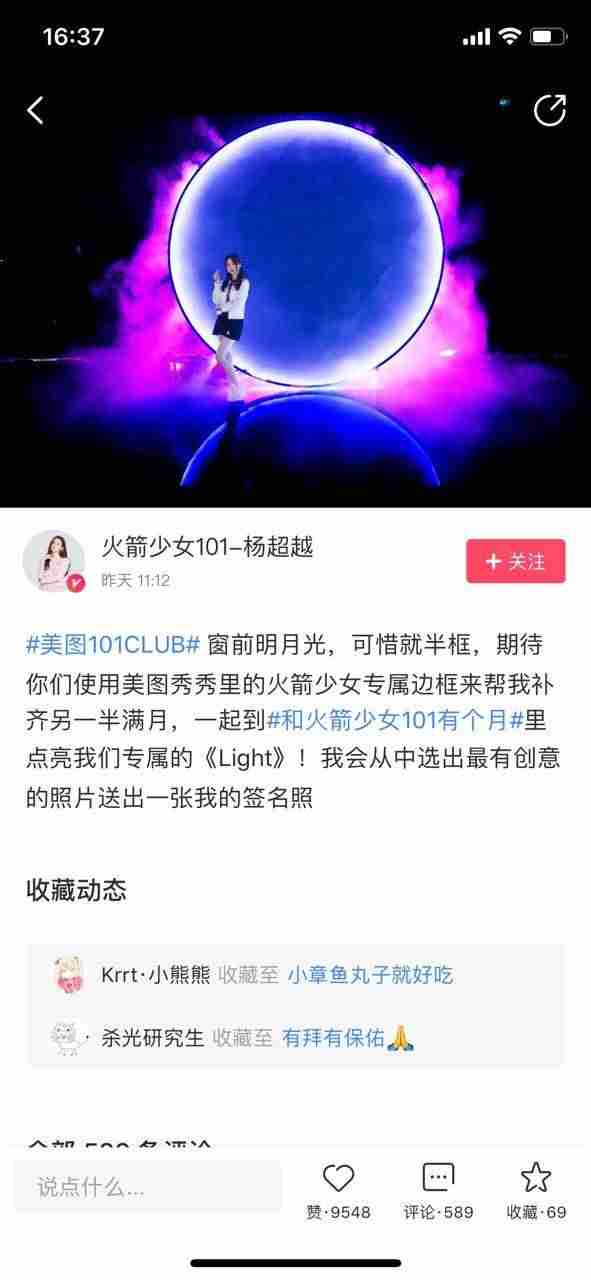 美图秀秀logo怎么加-设计logo的手机软件推荐-第2张图片