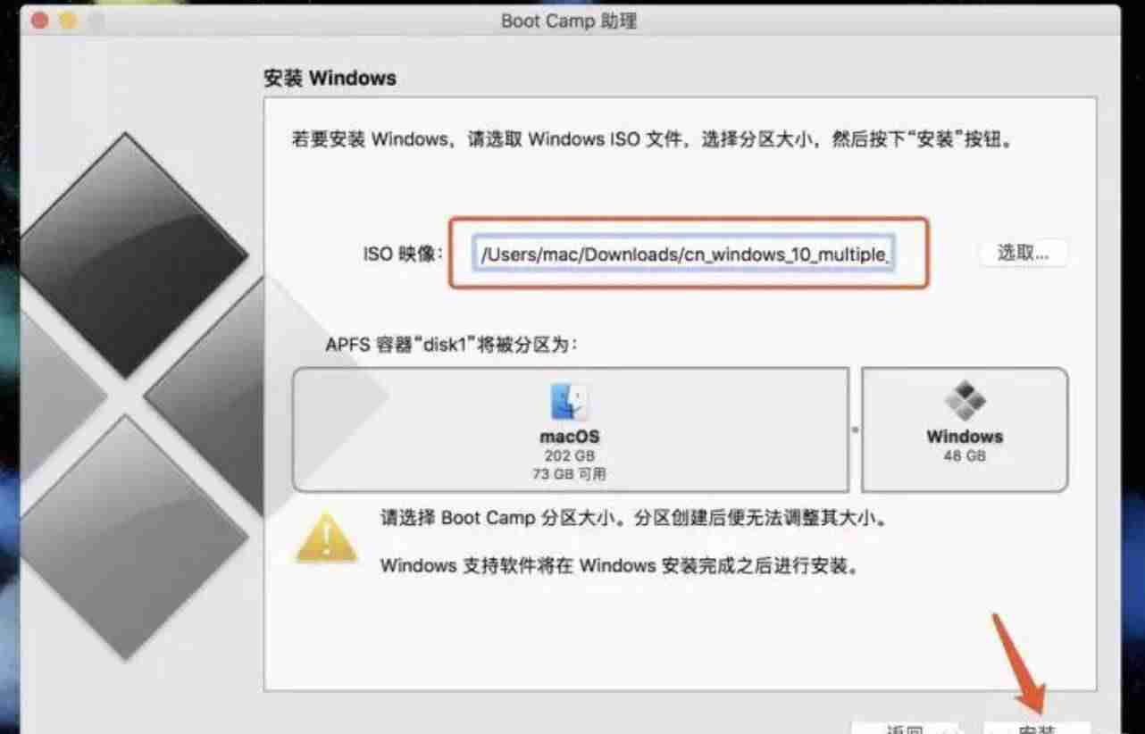 macbook pro装双系统教程-MacBookAir恢复出厂设置-第2张图片