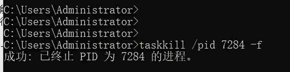 如何关闭电脑端口-windows关闭端口命令-第3张图片