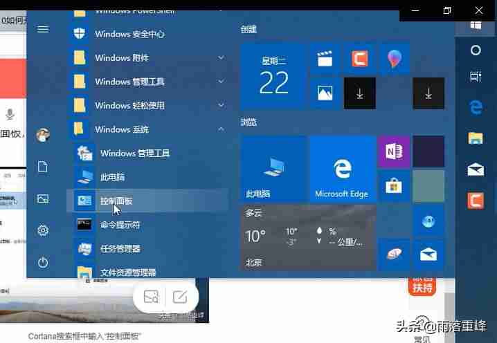 win10自带虚拟机怎么使用-虚拟机win10版本选择-第4张图片