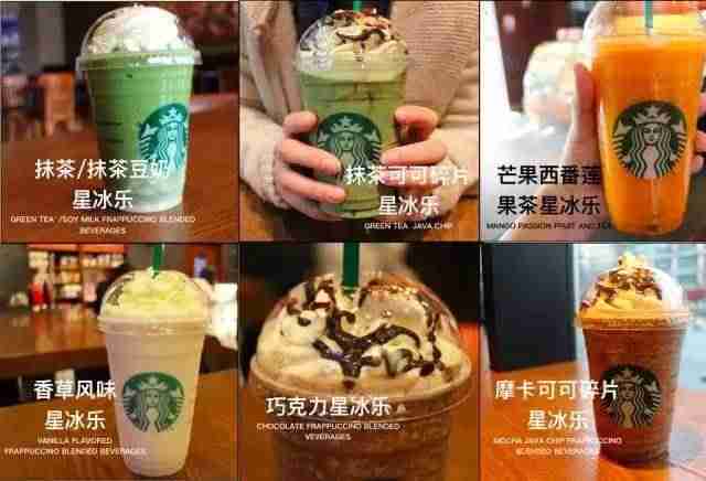 星巴克咖啡价格表-2021年星巴克甜品及咖啡价格表-第24张图片