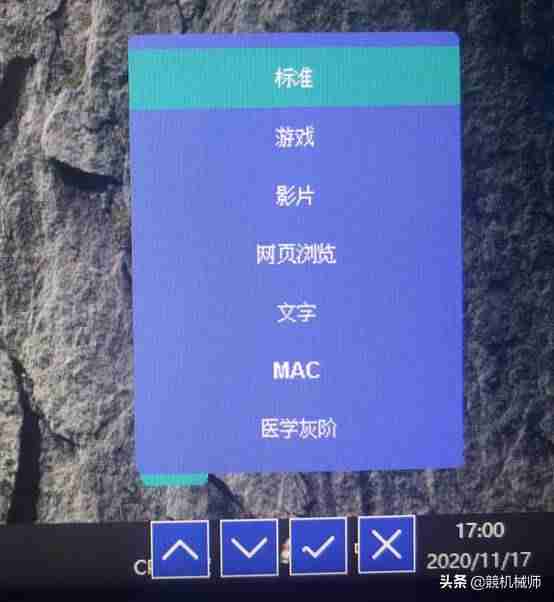 电脑显示器调整-调显示器设置方法-第25张图片