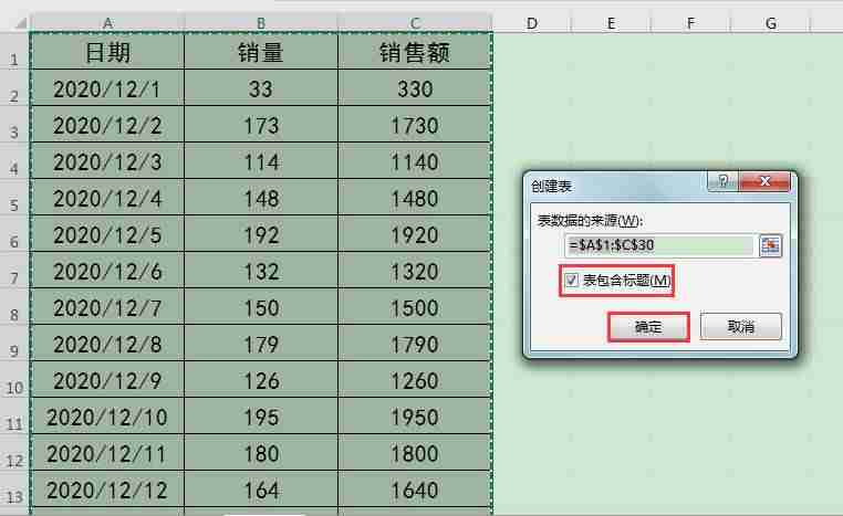 excel冻结前两行怎么操作-excel表格归类整理-第2张图片 excel冻结前两行怎么操作-excel表格归类整理-第2张图片