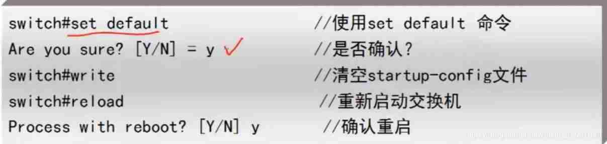 交换机怎么配置路由-新手配置h3c交换机详细教程-第15张图片