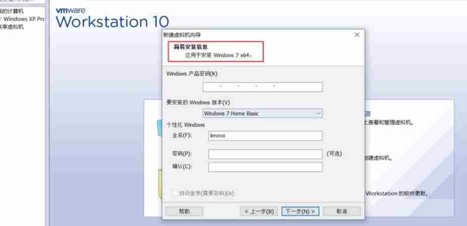 vmware打开虚拟机没反应-bios设置允许虚拟机-第6张图片