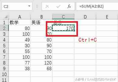 excel怎么复制公式格式-excel设置公式自动计算-第3张图片