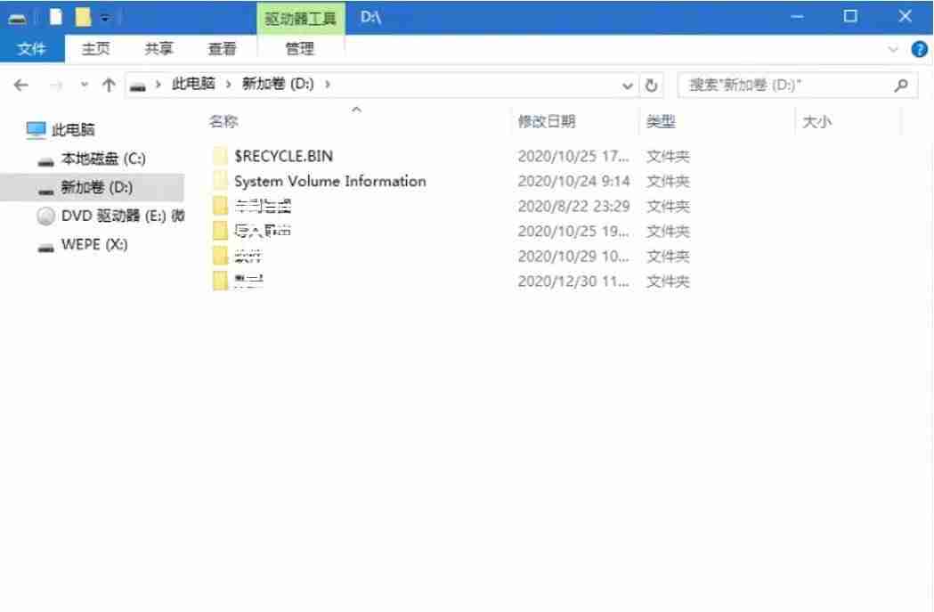 访问被拒绝怎么办-强制删除拒绝访问的文件-第32张图片