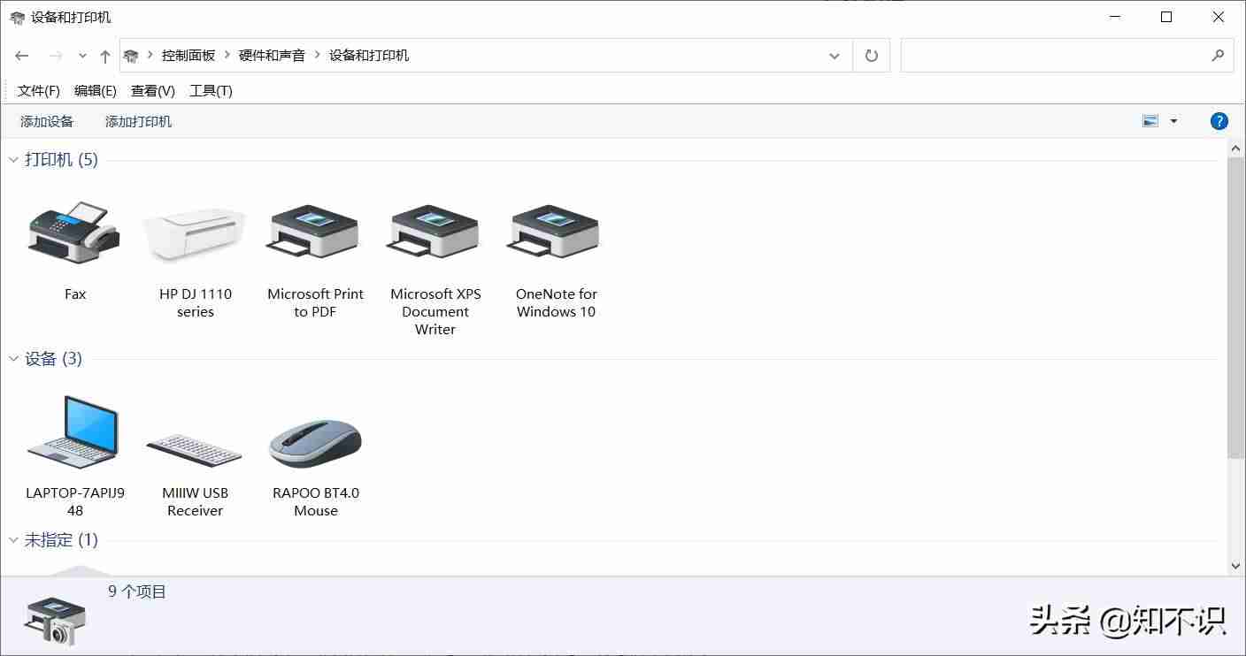 为何打印机打印不了是什么回事-打印机不工作的原因-第9张图片
