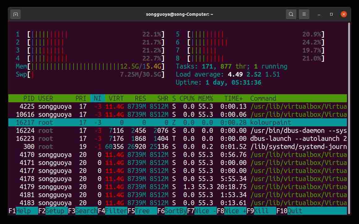 linux杀死进程命令代码-linux命令kill结束进程-第10张图片