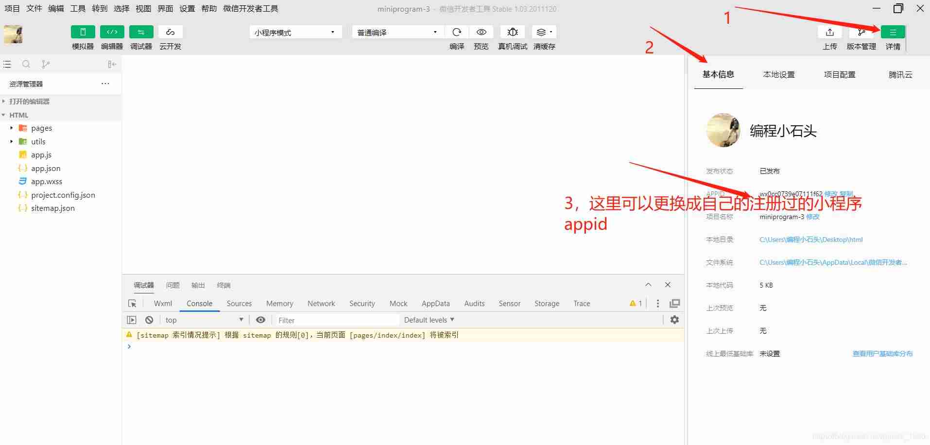 短信验证码代码平台-搜索短信验证码-第7张图片