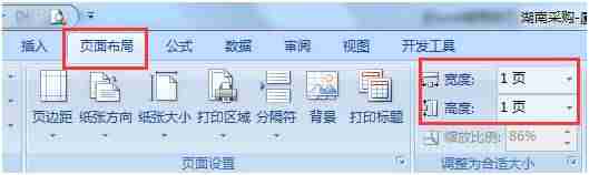 excel表格首行固定打印怎么设置-表格表头固定打印的方法-第6张图片