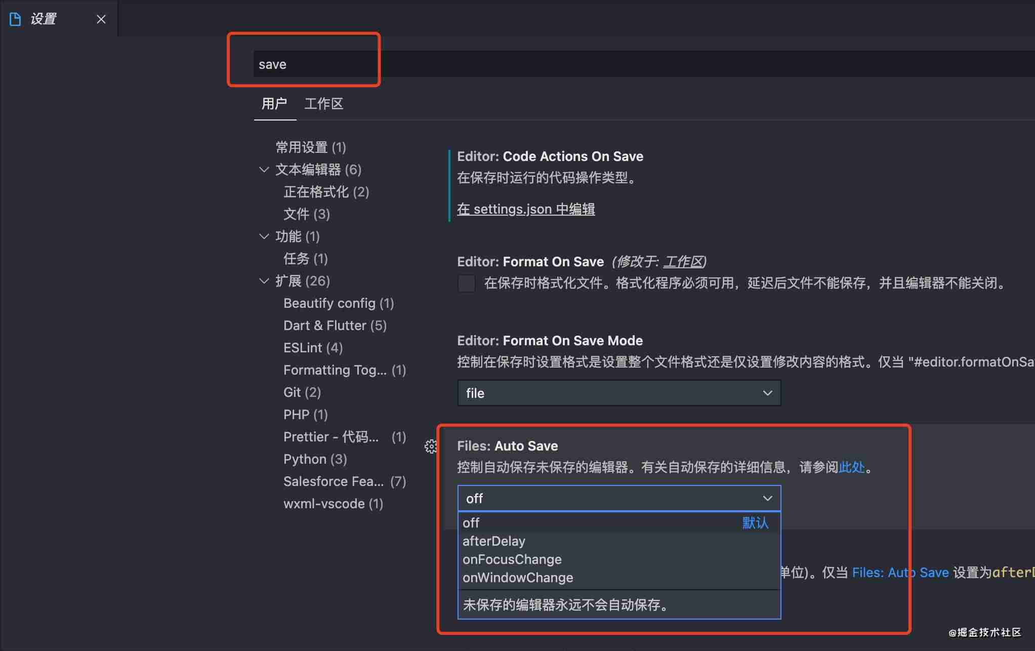 代码格式化工具哪个好-html网页代码大全-第8张图片 代码格式化工具哪个好-html网页代码大全-第8张图片