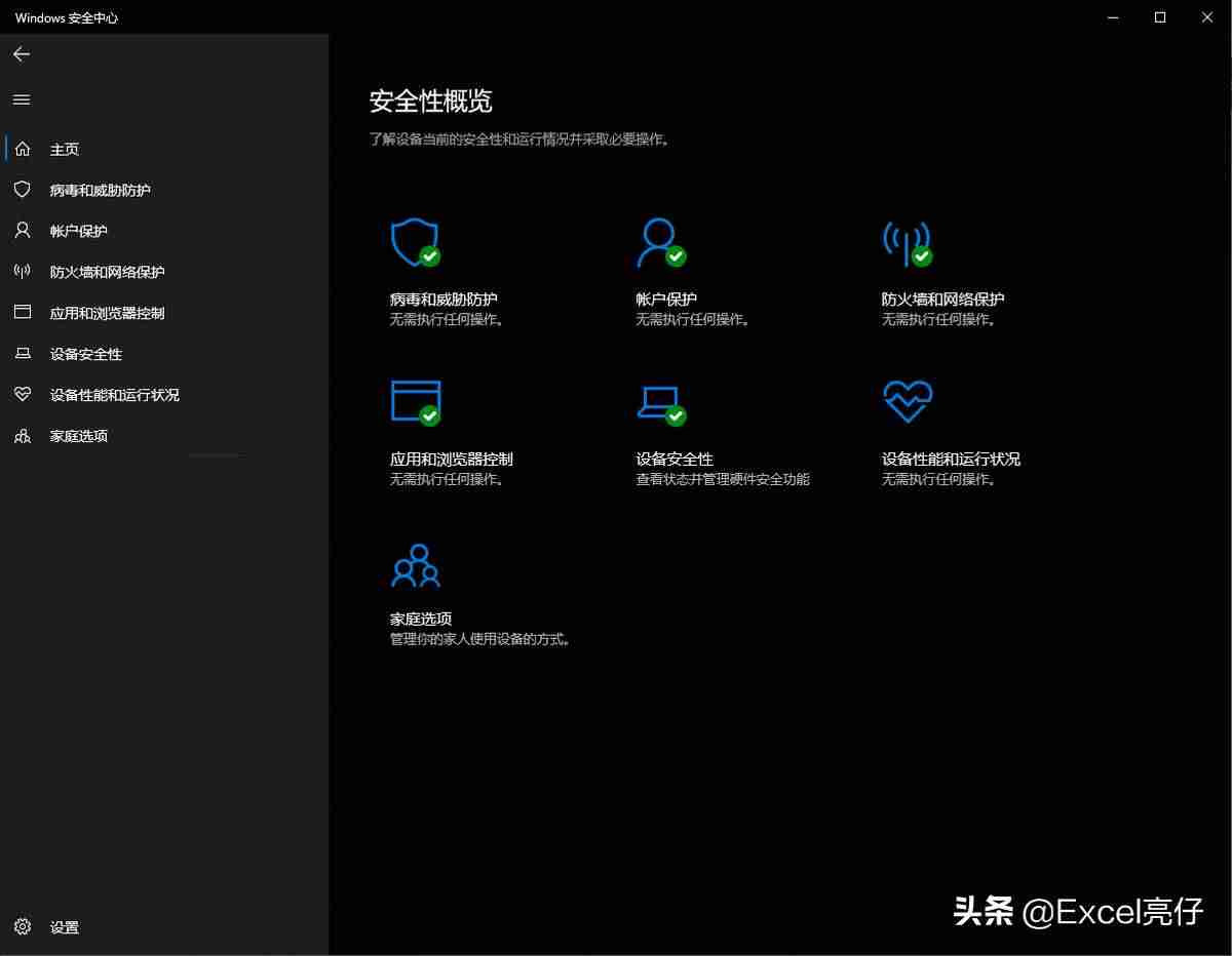 类似360安全卫士的软件有哪些-电脑安全卫士排行榜-第2张图片
