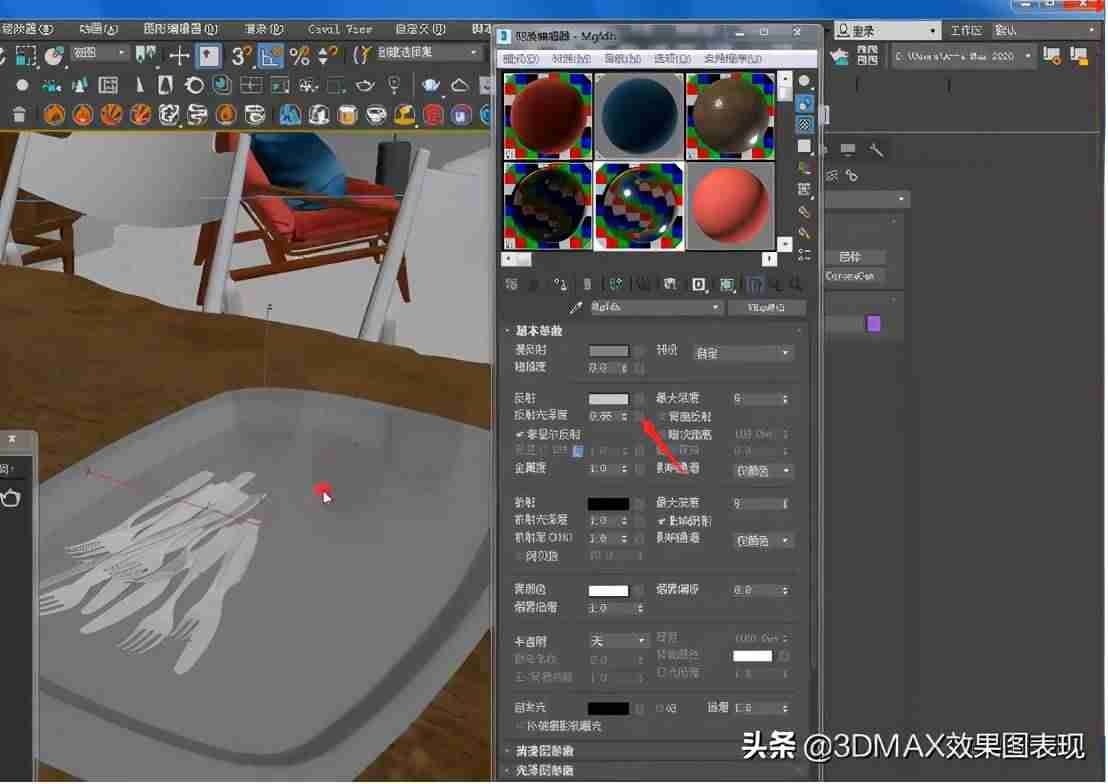 vray材质教程详解-3dmax的设置vray材质-第9张图片 vray材质教程详解-3dmax的设置vray材质-第9张图片
