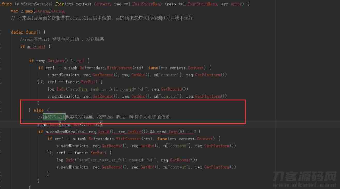 哔哩哔哩bilibili网站后台工程源码 完整版百度云盘下载 哔哩哔哩bilibili网站后台工程源码 完整版百度云盘下载
