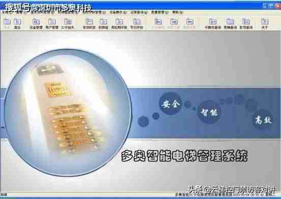 万能电梯卡扣怎么制作-手机破解电梯卡软件app推荐-第6张图片